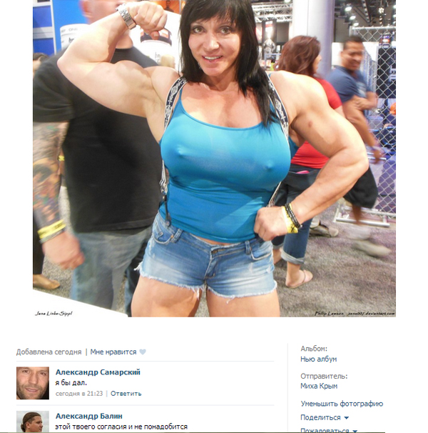 Забавные картинки и комменты из соцсети