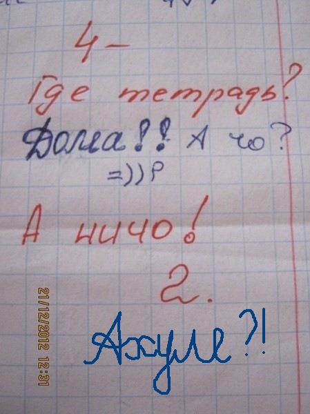 А чо? А ничо!