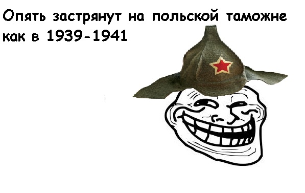 Германия. Подготовка к войне с Россией.