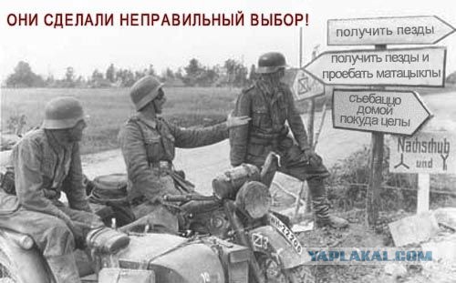 В Украине нет фашизма!