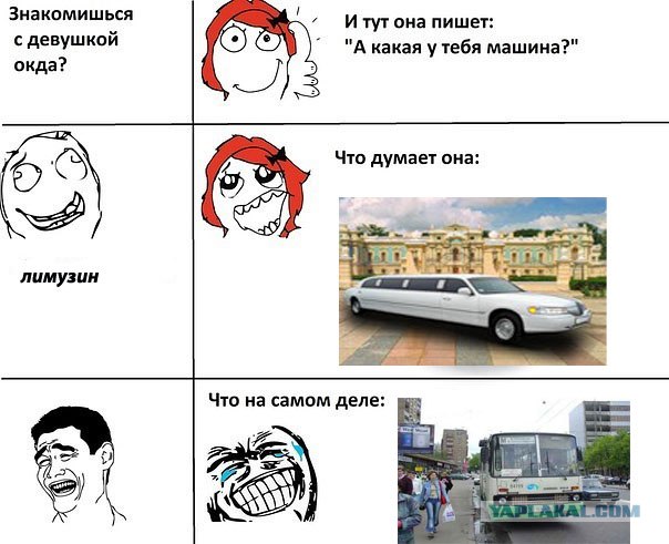 Тоже двухместная