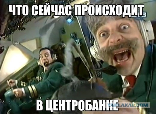 Рубль и доллар...
