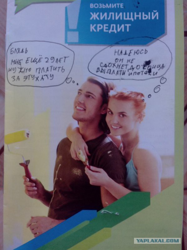 Веселые картинки