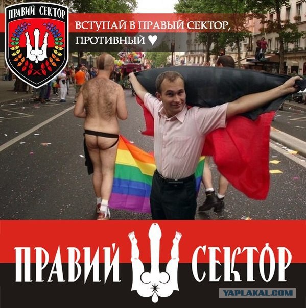 Во Львове "создаётся" боевое крыло ЛГБТ