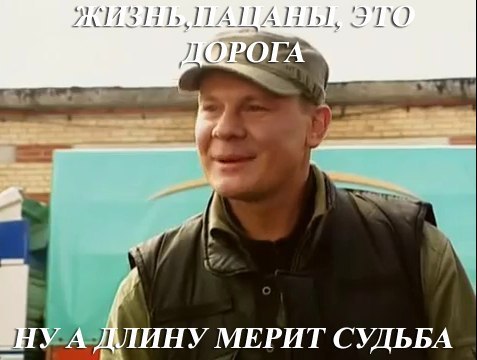Уголок дальнобойщика