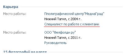 Нижнетагильский ЦАРЬ ксерокса