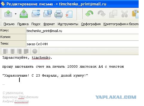Поздравим?