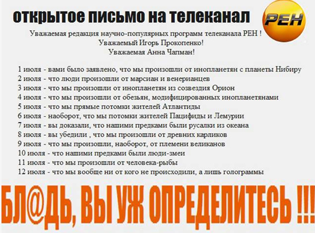 Рентиви головного мозга