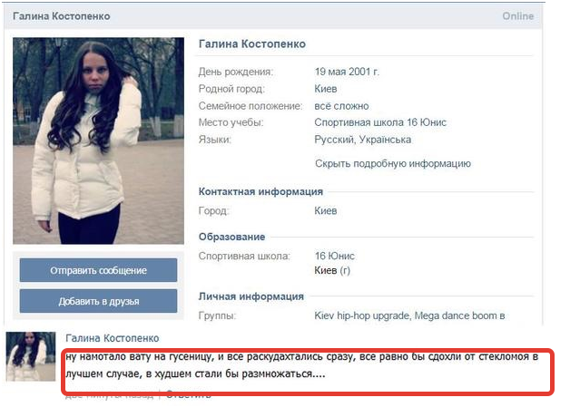 Константиновка. Убит ребенок