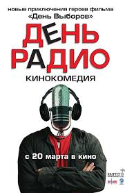 Неплохие российские фильмы