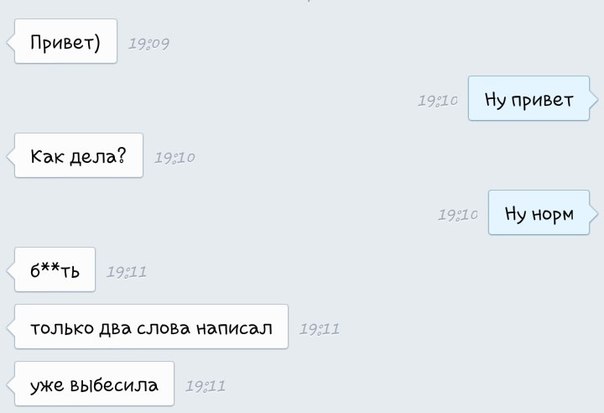 Подкаты в сети-3