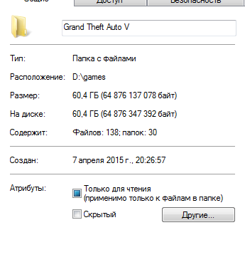 GTA 5, новый симулятор гопника
