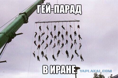 Как сегодня в Москве гей-парад проходил