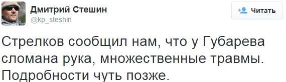 Перемирие кончилось, едва начавшись. Часть 10