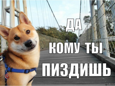 Хотел как лучше или Не делай добра
