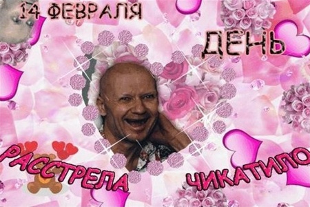 Крик души