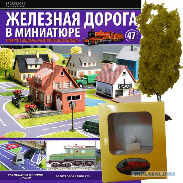 Мои сокровища