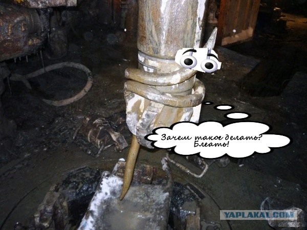 Не роняйте лом в скважину