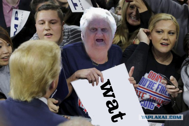 Фотожаба "Трамп удиви Меня!"