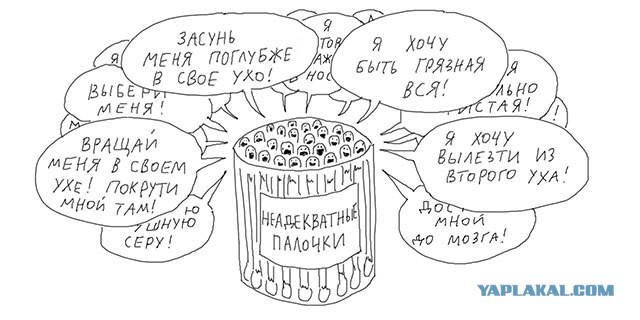 Почему использование гигиенических палочек для чистки ушей несёт только вред