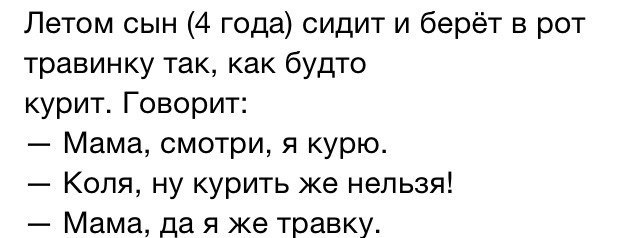 Смешные комментарии из социальных сетей.