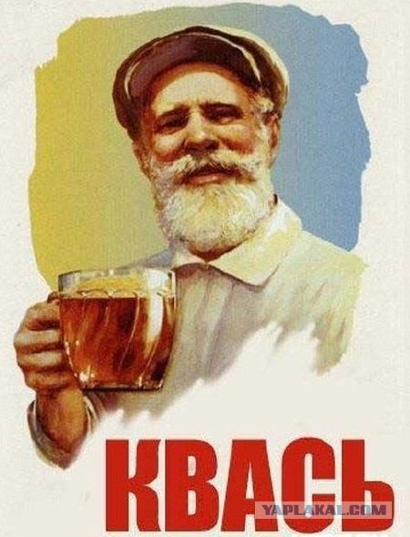 Пятница!