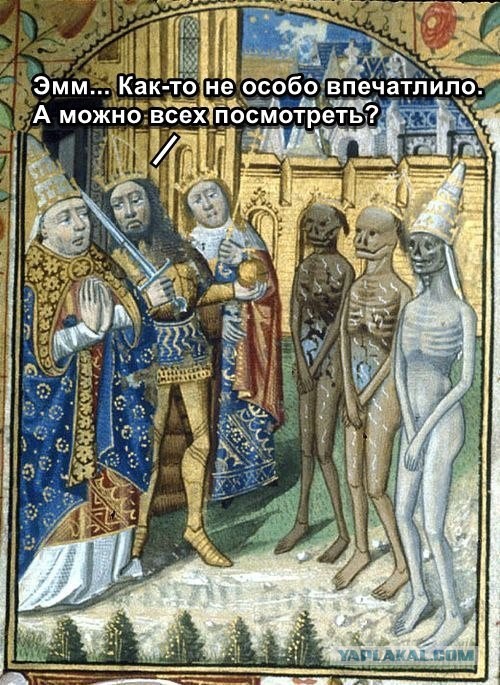 Злые шутки или минутка сарказма на ЯП-е, 16+