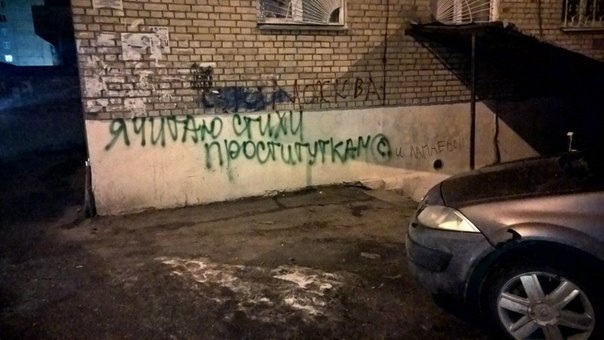 Ужасы и приколы из соцсетей 18+