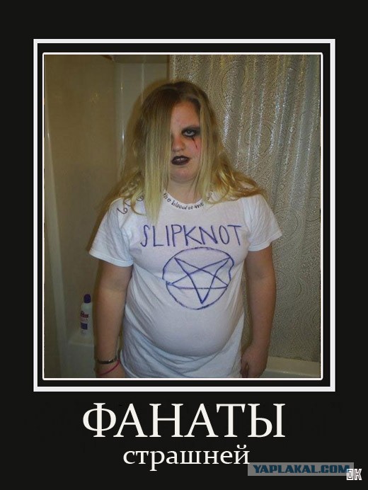 Рок-приколы