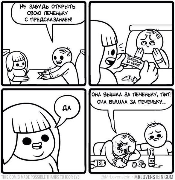 Абсурдный юмор ч.17