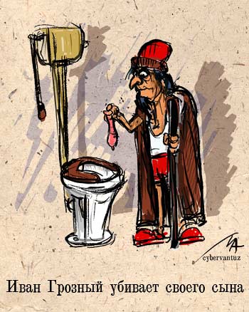 КАРИКАТУРЫ. Прикольные карикатуры