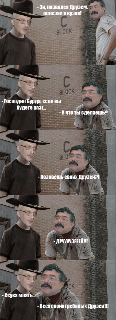 Смешные комментарии 03.04.2016