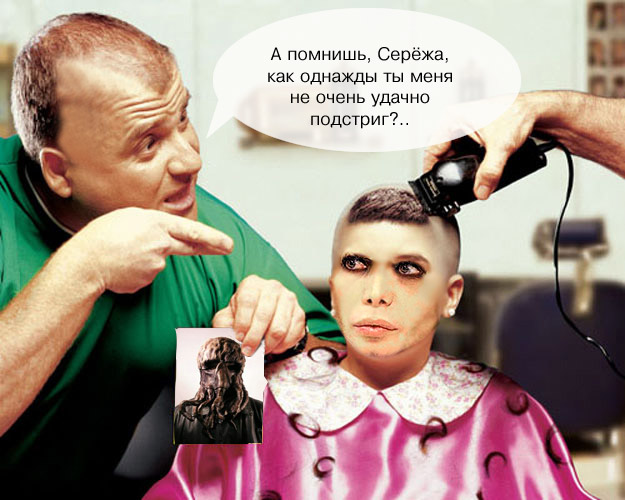 Фотожаба: в парикмахерской