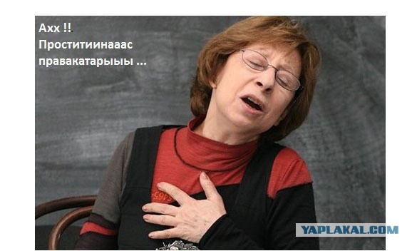 Лия Ахеджакова: Я из-за провокаторов могу невыездной стать!