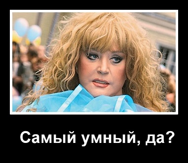 "Алла в бане"