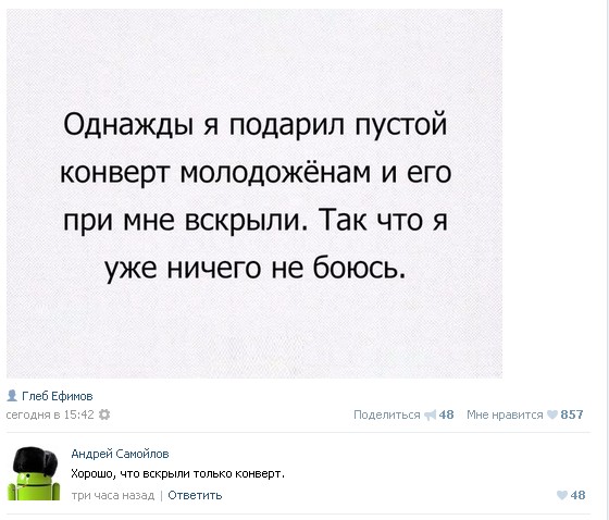 Ужасы и приколы из соцсетей 18+