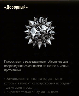 Wargaming 37