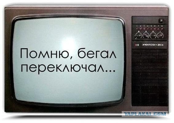 Год 1974. Так вот ты какой, цветной телевизор!