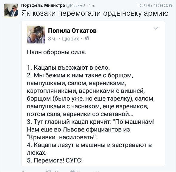 ФСБ уже в Одессе