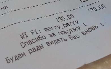 И это  бешеные цены в Крыму?!
