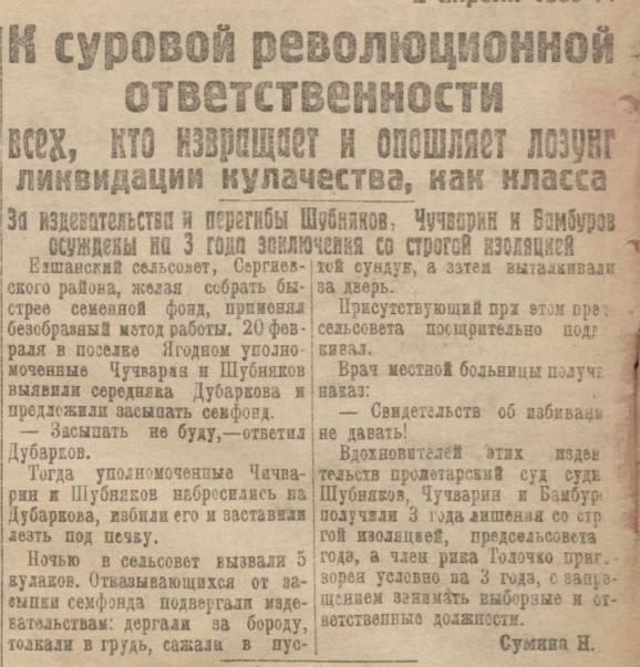 Чем советский человек отличается от российского?