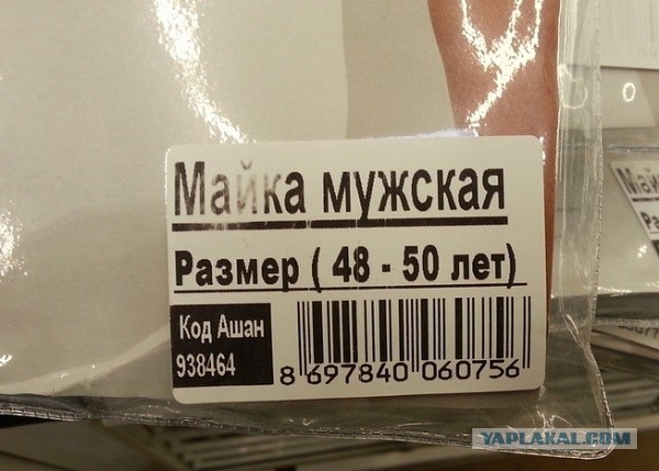 Соцсети - и смех и грех