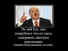 Хохол россиянам о белорусах