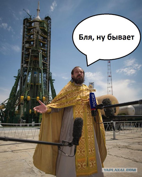 Плакали подарки. Почему упал "Прогресс"?