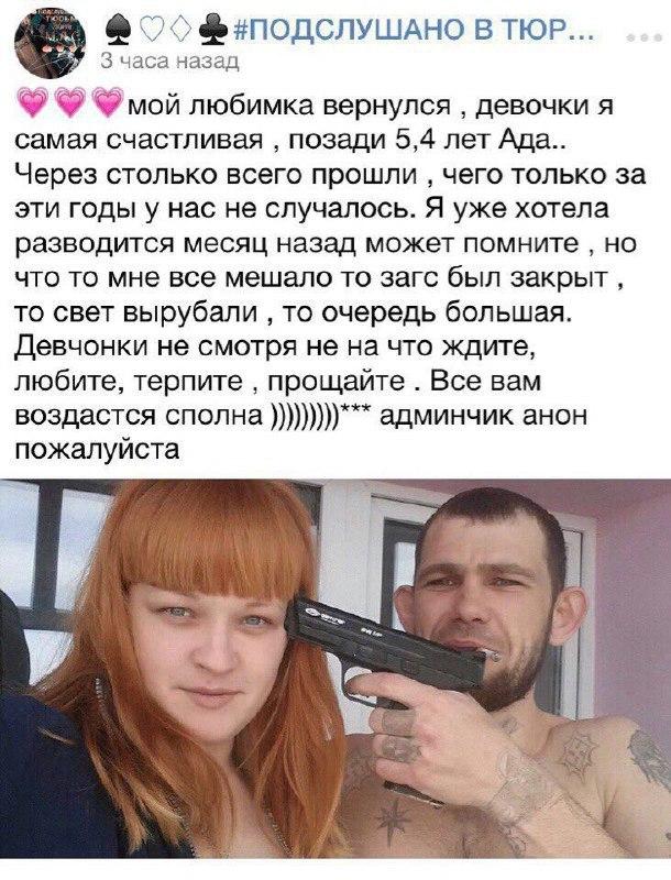 Любимка вернулся!