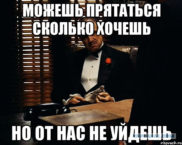Анекдот Кто Не Спрятался