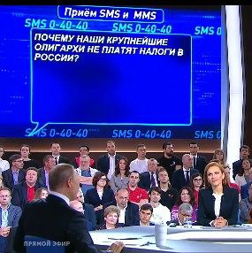 Прямая линия с В. В. Путиным