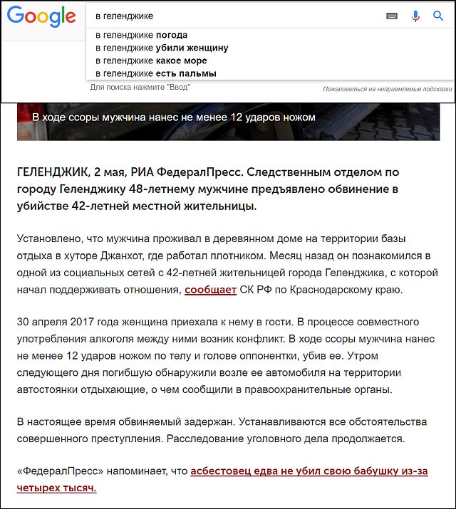 Забавные комментарии, шутки и фразы из этих ваших интернетов