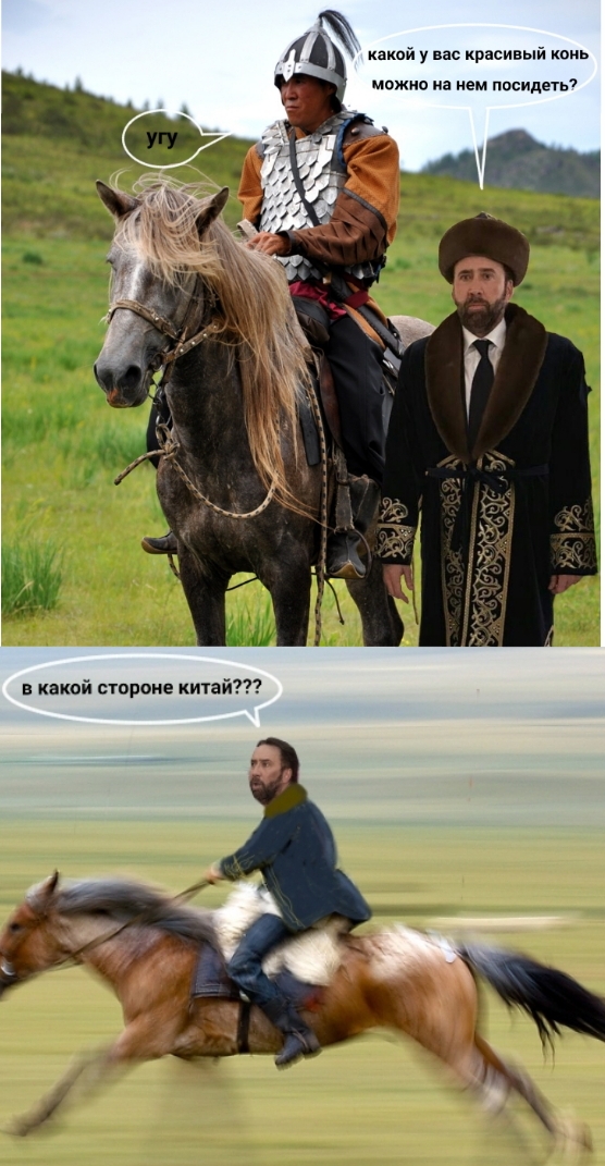Спасите уж кто-нибудь Кейджа!