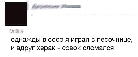 Смешные комментарии из социальных сетей 04.08.2017